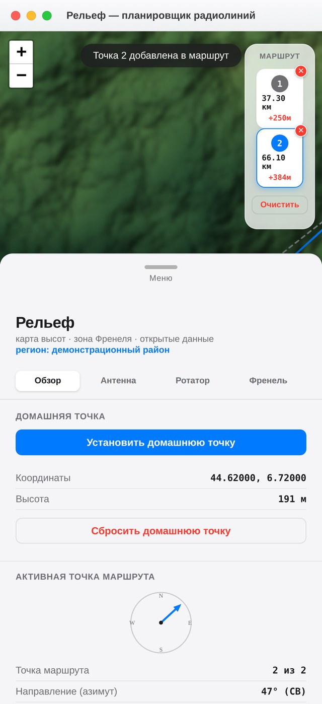 Мобильный экран: карта на весь экран, меню выезжает снизу